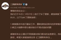 《三国群英传8》新更新补丁放出 修复游戏两个Bug