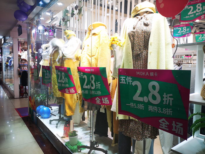 对于商场来说，清仓甩卖是春节的标配，百荣也不例外。冉隆楠/摄