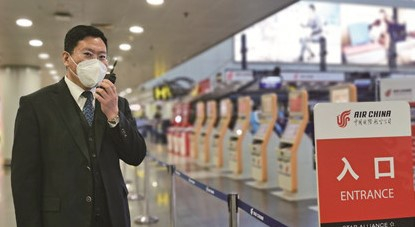 狄浩：旅客服务中心高级副经理