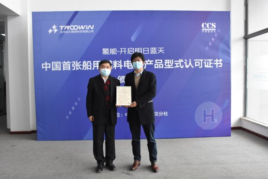 中国船级社武汉分社总经理徐立先生向众宇动力CTO李骁博士颁证
