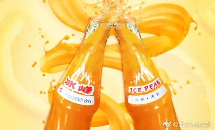 图片来源：微博@西安冰峰饮料