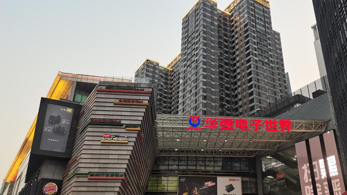 华强北被誉为“中国电子第一街”，后转型美妆市场。郑丹/摄影
