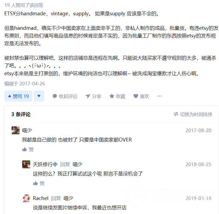 图片来源：知乎