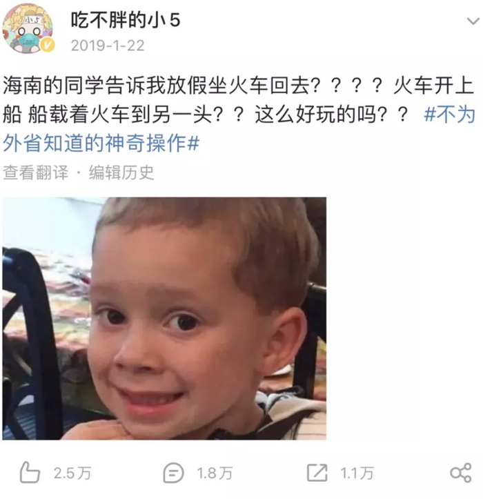 是的，还可以坐火车去