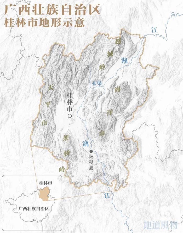▲ 桂林地形图。制图/伍攀