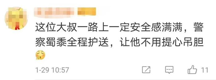网友评论截图