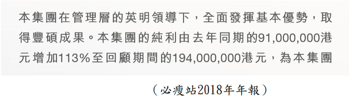 【图3】--年报的表达风格