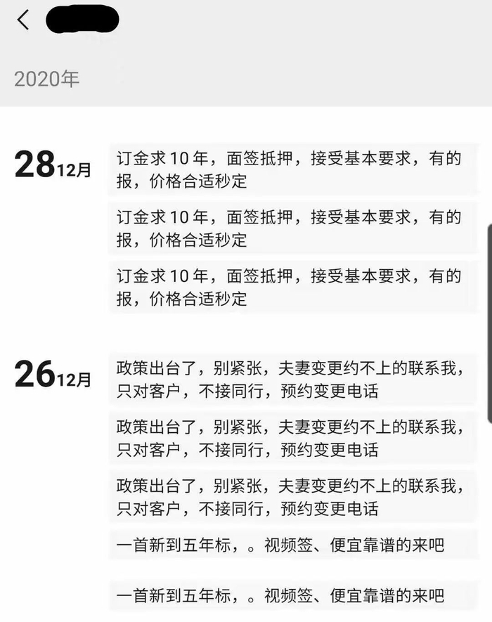 赵静朋友圈截图