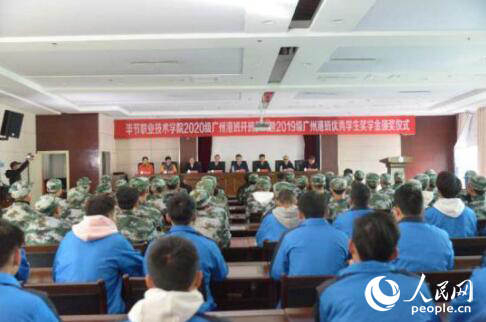 “广东技工·广州港班”开班仪式。（受访者供图）