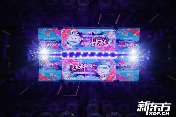 理科大爆炸活动现场