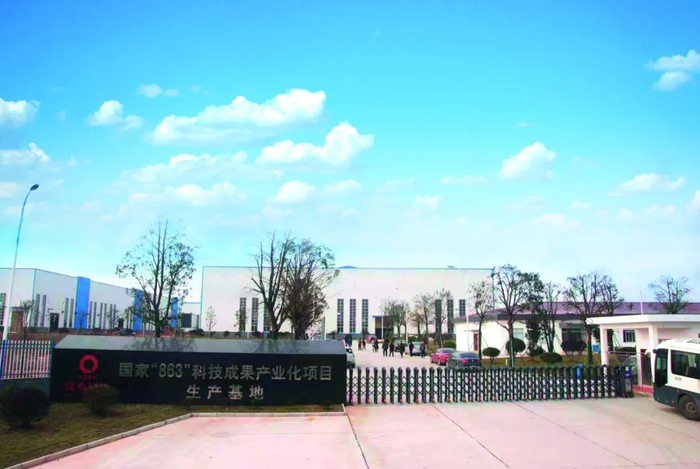 图为瑞泰科技湘潭分公司建成的国家“863”科技成果产业化项目生产基地