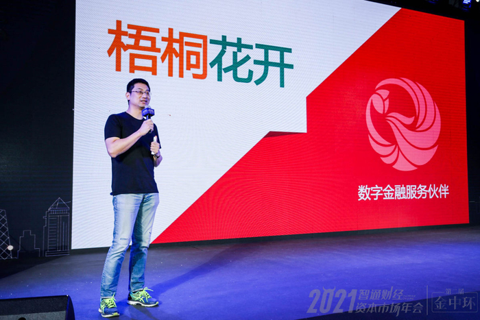 （梧桐花开CEO顾玮）