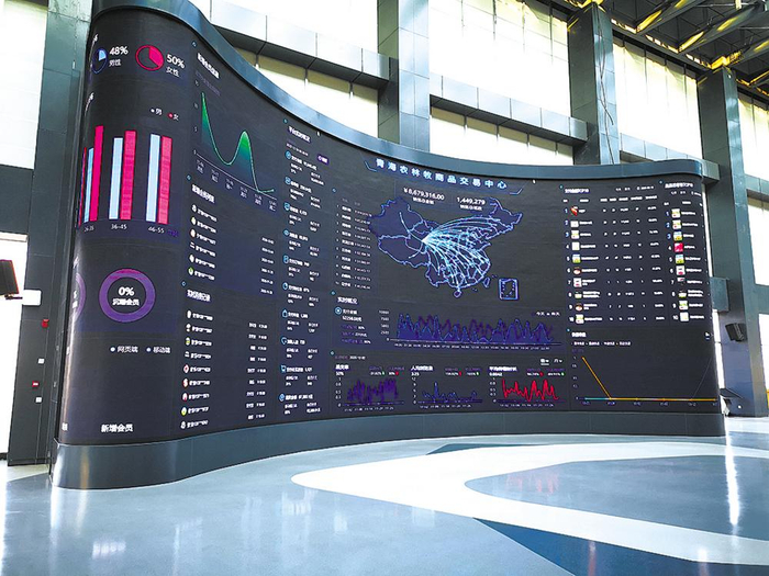 青海农林牧商品交易中心实时交易显示屏。 （芈峤 摄）