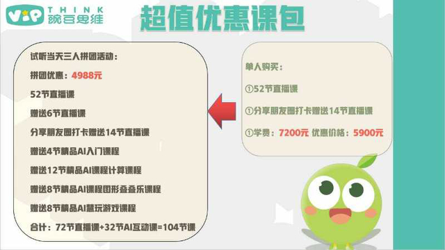 图片来源：用户提供