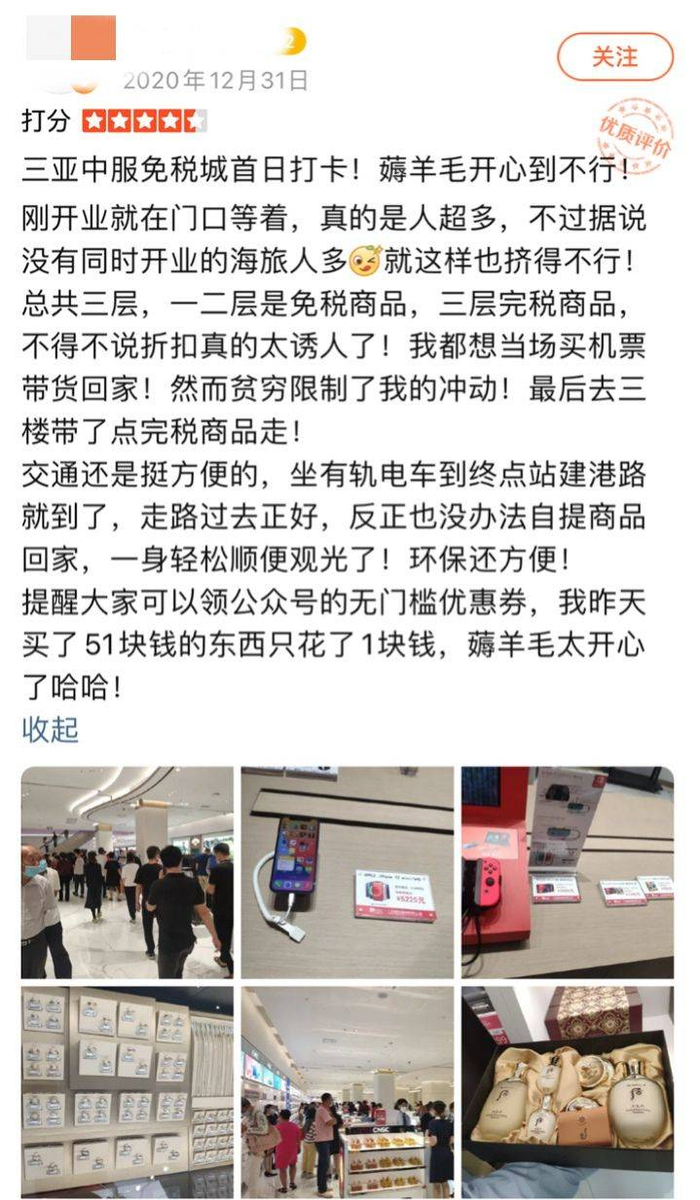 图/大众点评截图