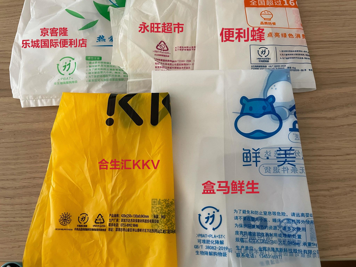 多家超市已更换可降解材质购物袋。