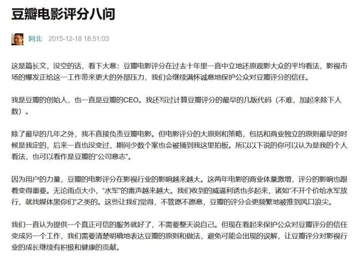 来源：豆瓣网页截图。