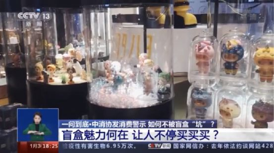 图片来源：央视新闻