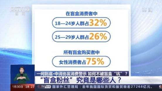 图片来源：央视新闻