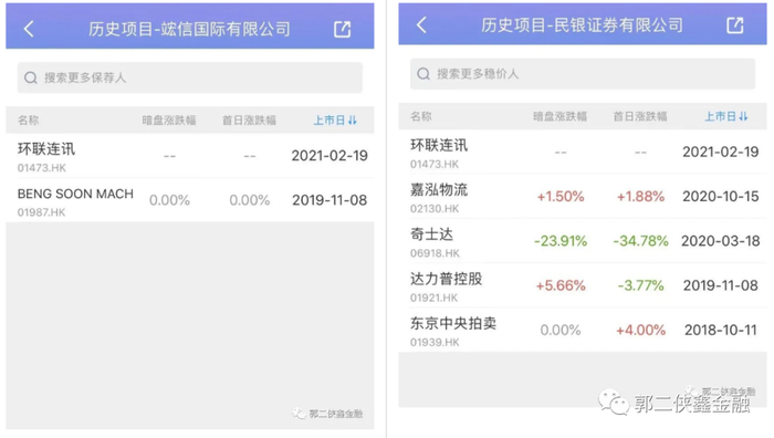 图片来源交易宝