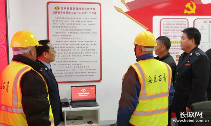 隆尧县通过税企党支部共建活动和谐税企关系。王煜描 张琳 摄