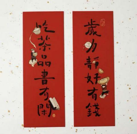 许琪下单的春联 受访者供图