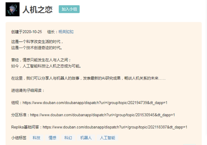 图片来自网站截图