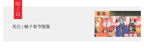 文案|黄琬婷杨艳