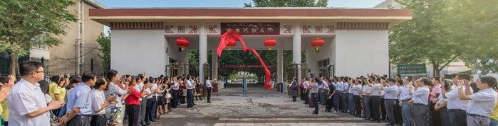 ▲ 2015年4月28日，经国家教育部批准，更名为“西藏民族大学”。