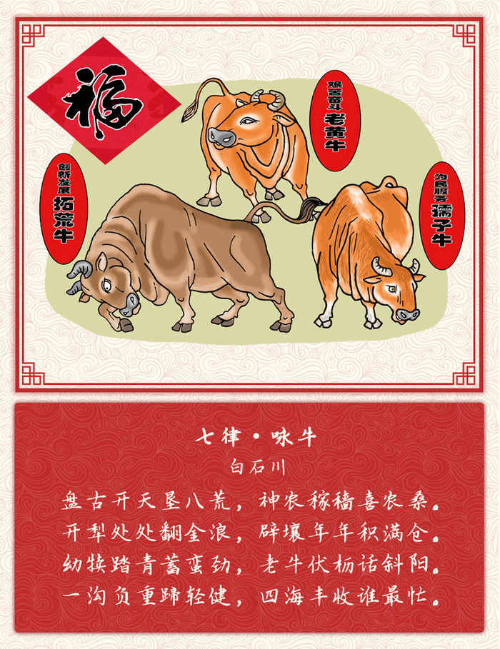 漫画张书信 策划 王衡 王彬 设计制作 毛玉煜