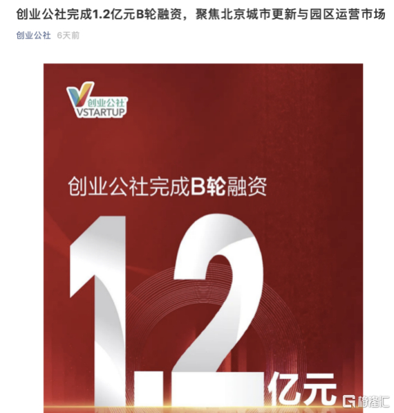 （图片来源：公开信息）