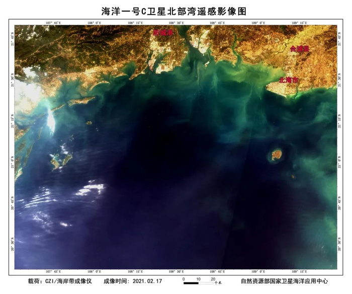 △2021年2月17日中午11时23分