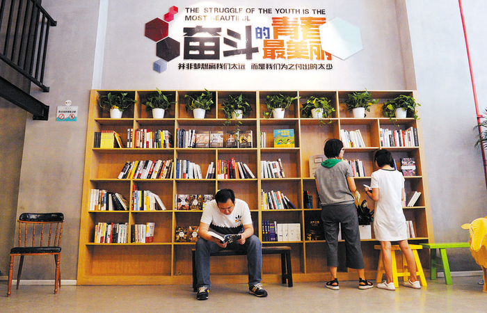 青年人才驿站内的图书阅览区 成都日报摄影部供图