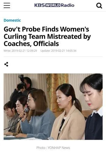 KBS相关报道截图。