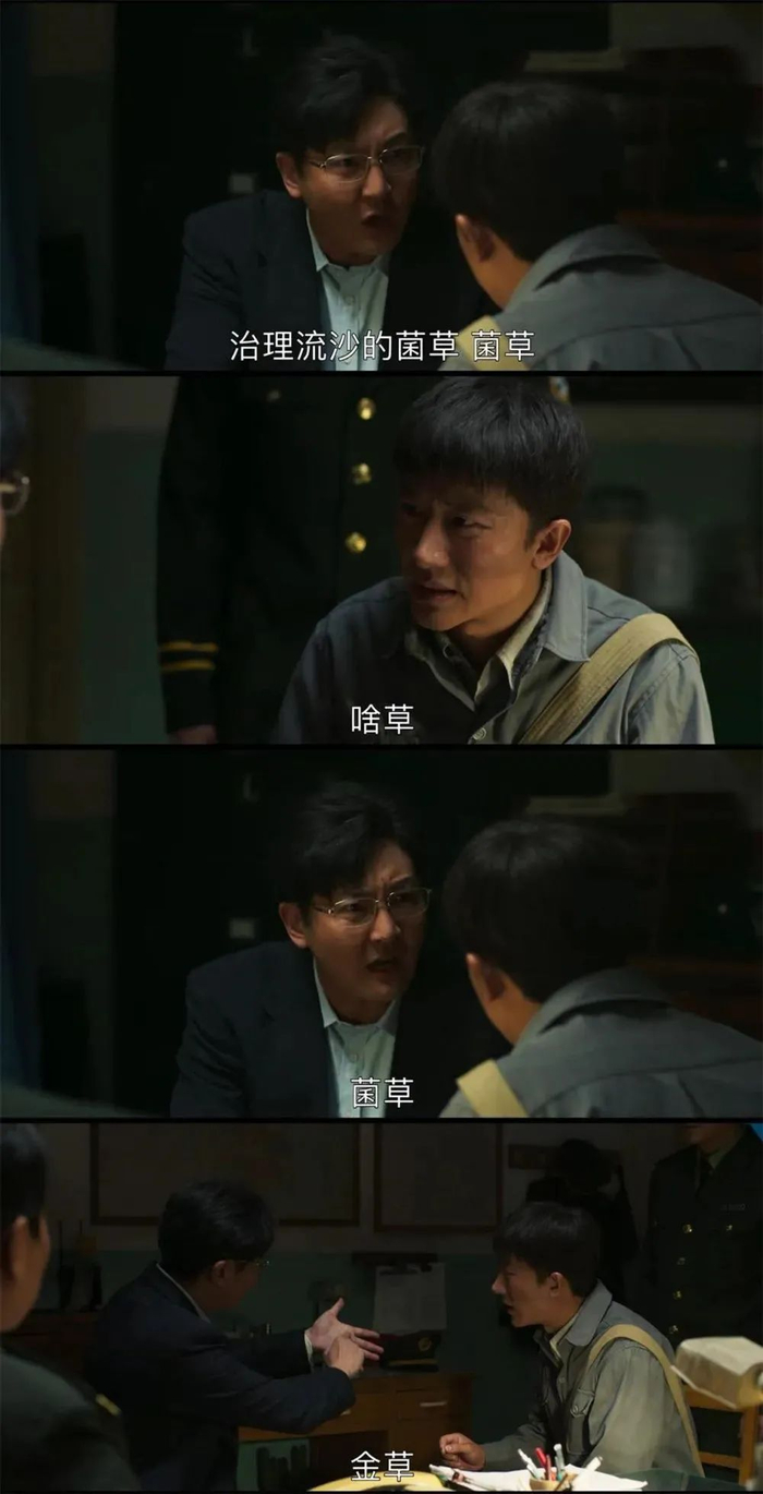 图片来源：人民日报客户端