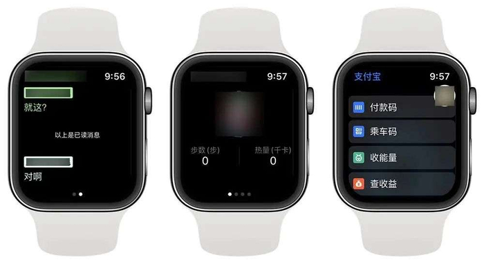 ▲ 微信、微博、支付宝