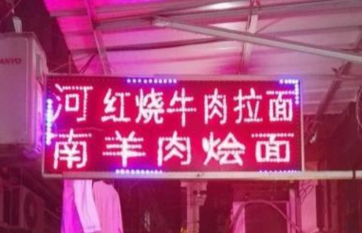 “来到上海的第一个疑问：怎么到处都有河南拉面？”