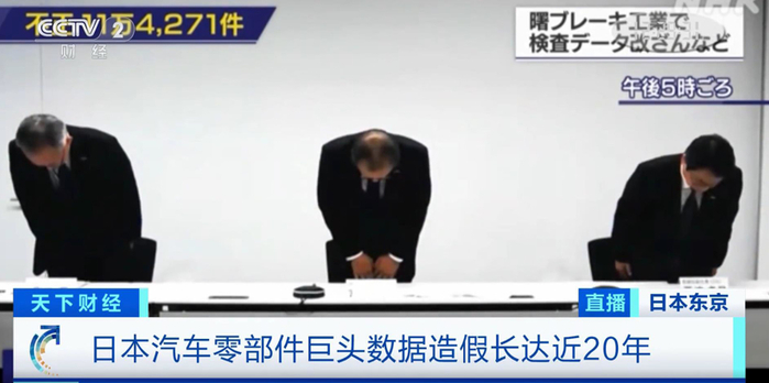 图片来源：央视财经