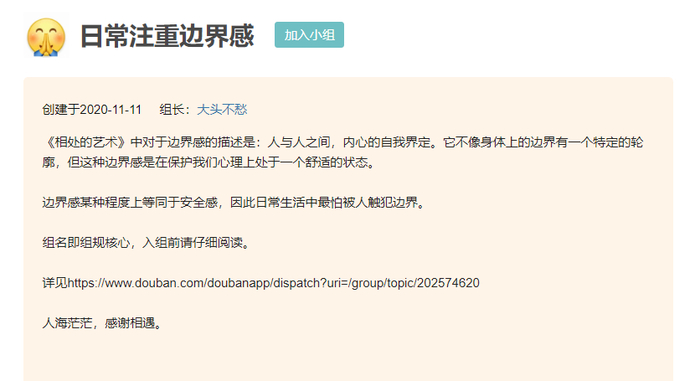 守护心灵疆域，人人有责。