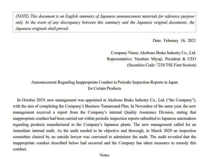 图片来源：曙光制动器