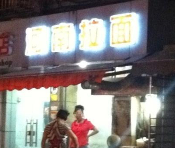 “吃遍了大江南北，还是比较中意河南料理。”