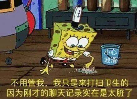 我没事，只是觉得自己脏了。
