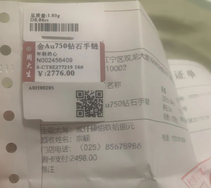 图片来源：王欣提供