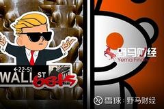 豪言将白银拉到1000美元！散户VS华尔街好戏刚刚开始？