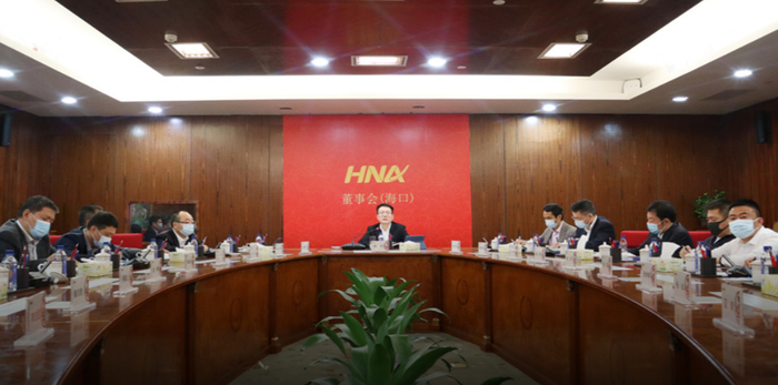 ▲1月25日，联合工作组组长顾刚主持召开例会，图片来自海航集团官网。