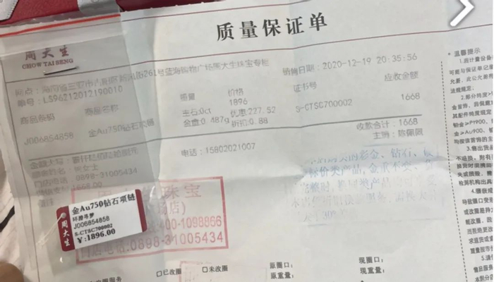 图片来源：李玉提供