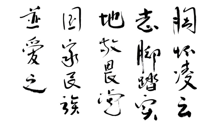 ▲ 敬畏党、国家和民族，并爱之