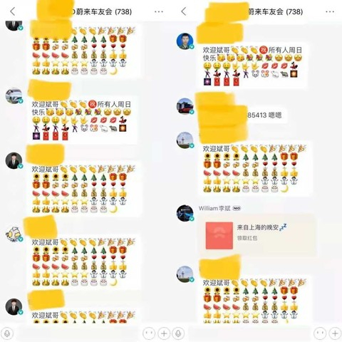 来源：受访者供图