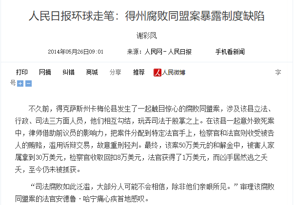 人民日报是这么用的。