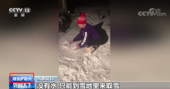 央视是这么用的。